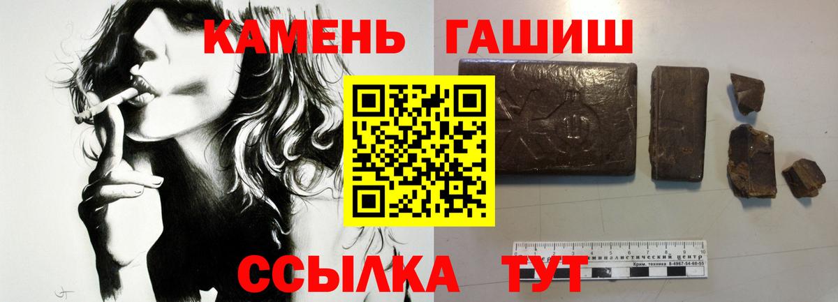 Гашиш AMNESIA HAZE Тверь