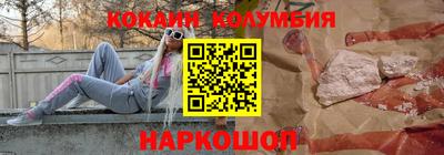 МДМА Обнинск