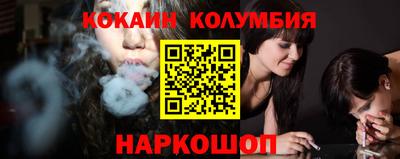 COCAINE Обь