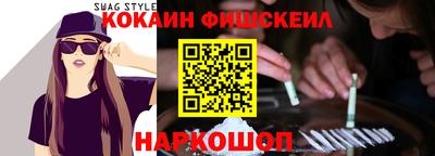 МДМА Обнинск