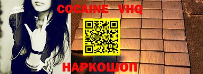 МДМА Обнинск