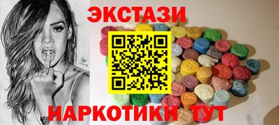 МДМА Обнинск