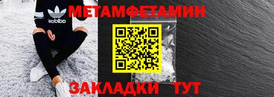 МДМА Обнинск