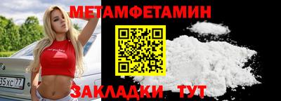 индика Нягань