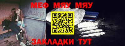 МДМА Обнинск