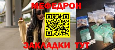 МДМА Обнинск