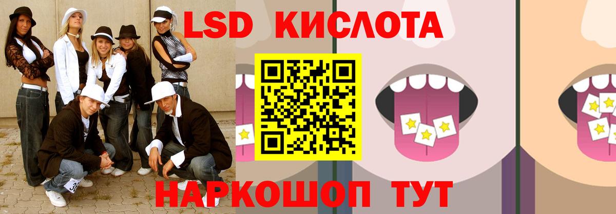 Лсд 25 экстази кислота Тверь