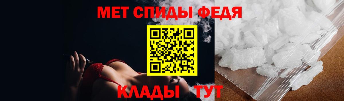 Тверь  МЕТАМФЕТАМИН Декстрометамфетамин 99.9%  Вход с VPN 