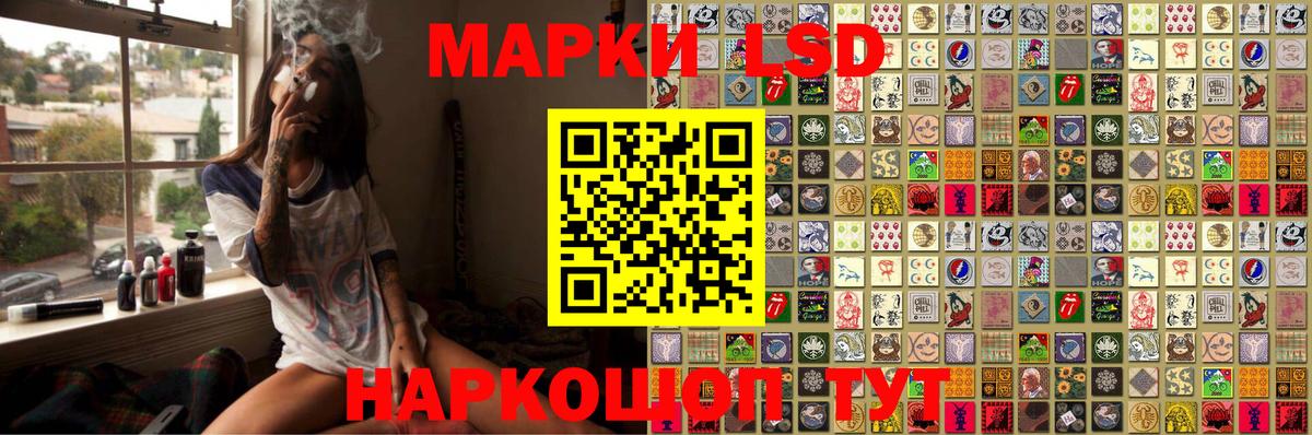 Марки 25I-NBOMe  Марки N-bome 1,5мг  Вход с VPN  Марки N-bome 1,5мг  Тверь 