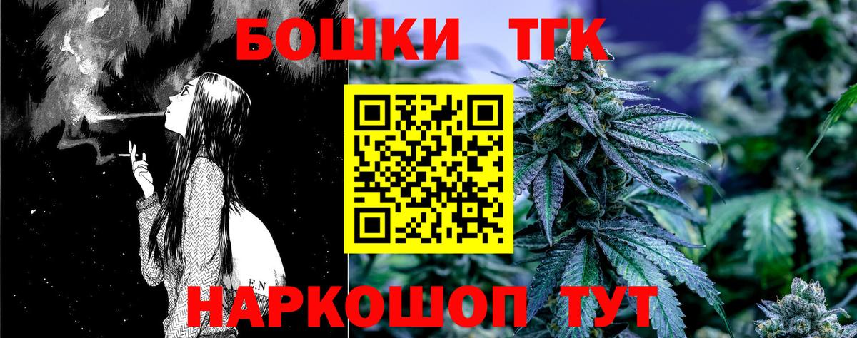 Конопля марихуана Тверь